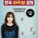 민정선 유아 라이브 이미지