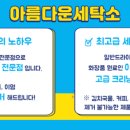 이태리세탁소 이미지