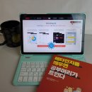 완전학습을 만드는 메타인지 학습법 이미지