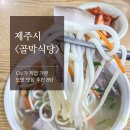 골막식당 이미지