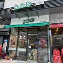 샐러디 김포구래점