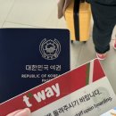 GS25 김해가야점 | 🇫🇷 파리 자유여행 1일차 총정리| 티웨이 직항 후기 + 공항→시내 이동 + 나비고패스 (경비 공개)