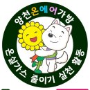 지에스25영주