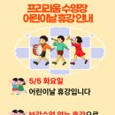 프리라움 수영장 이미지