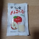 사과애농원 이미지