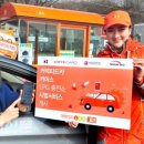 미래LPG충전소 이미지