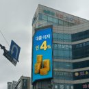 동광빌딩 이미지