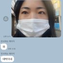 나운1동 1층 | 나운1동속눈썹펌 빠른 속눈썹펌 롱뷰띠끄