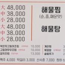 채움생선구이조림 이미지