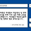 쿠머수학학원