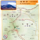 거창,무주 삼봉산(1254m)3월3일 토요일 이미지