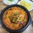 정아국밥