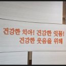 에스프라임치과의원 광장점 | 살면서 친해져야 할 달서구 치과 에스프라임치과의원 광장점