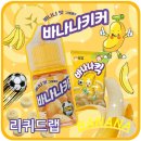 바나나랩
