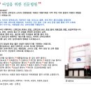 파티마산부인과 이미지