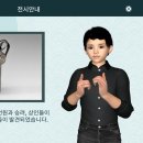 한국기술번역연구소