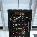 탑모텔 | 경산나온네일/NAON네일, 드릴케어로 안전한 젤네일 받고 왔어요