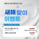 서래통신 - 서초구 서래로 43 | 서래통신