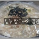 북면161 이미지