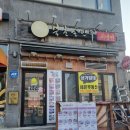 동준산업