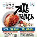 남동117 이미지