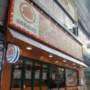 갓삼겹살 | 화명동 삼겹살 맛집 찾는다면? 갓 오픈한 화명무궁화에서 먹고 온 후기