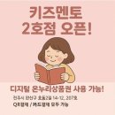 신세계문화비 - 의정부시 평화로 525 | 신세계문화비