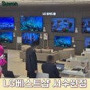 LG전자 서전주지점 | 2025년 신혼가전 LG전자 오픈점 가성비 제품 견적 후기