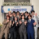 (주) 스타쉽엔터테인먼트