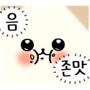 치킨모델계타는날