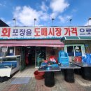 신탄진시장 이미지