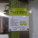 용암지역아동센터 이미지