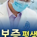 연세참예쁜치과교정과치과의원 이미지
