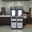 세심청 이미지