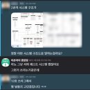 엔씨소프트 채용, 게임기획 30대 비전공자 커리어전환 합격자 비결!