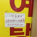 하나네트관광