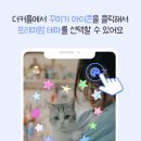 별사탕PC 이미지