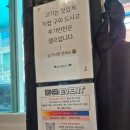 [하남시청 맛집] 한우투뿔 정육식당 고기집 소박사 리뷰