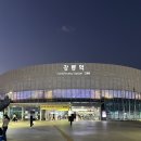 세븐일레븐 강릉용지점 | 1박2일 같은 2박3일 강릉 여행_금학장칼국수, 중앙시장, 강릉 김밥, 호린파크, 곳, 유메오뎅