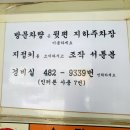 오월애약국 이미지