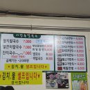 푸레기농어촌체험휴양마을 이미지