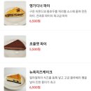 레드앤파이세종