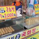 서변문구