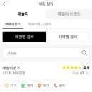 애슐리퀸즈 이마트서수원점 이미지