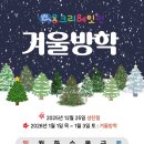 크리에잇펀