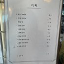 드랍더커피