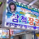 문어집 네이버블로그
