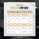 이튼학원 - 안산시 상록구 예술광장로 25 | 이튼학원