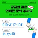애드림즈 이미지