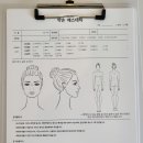 V라인경락마사지 이미지